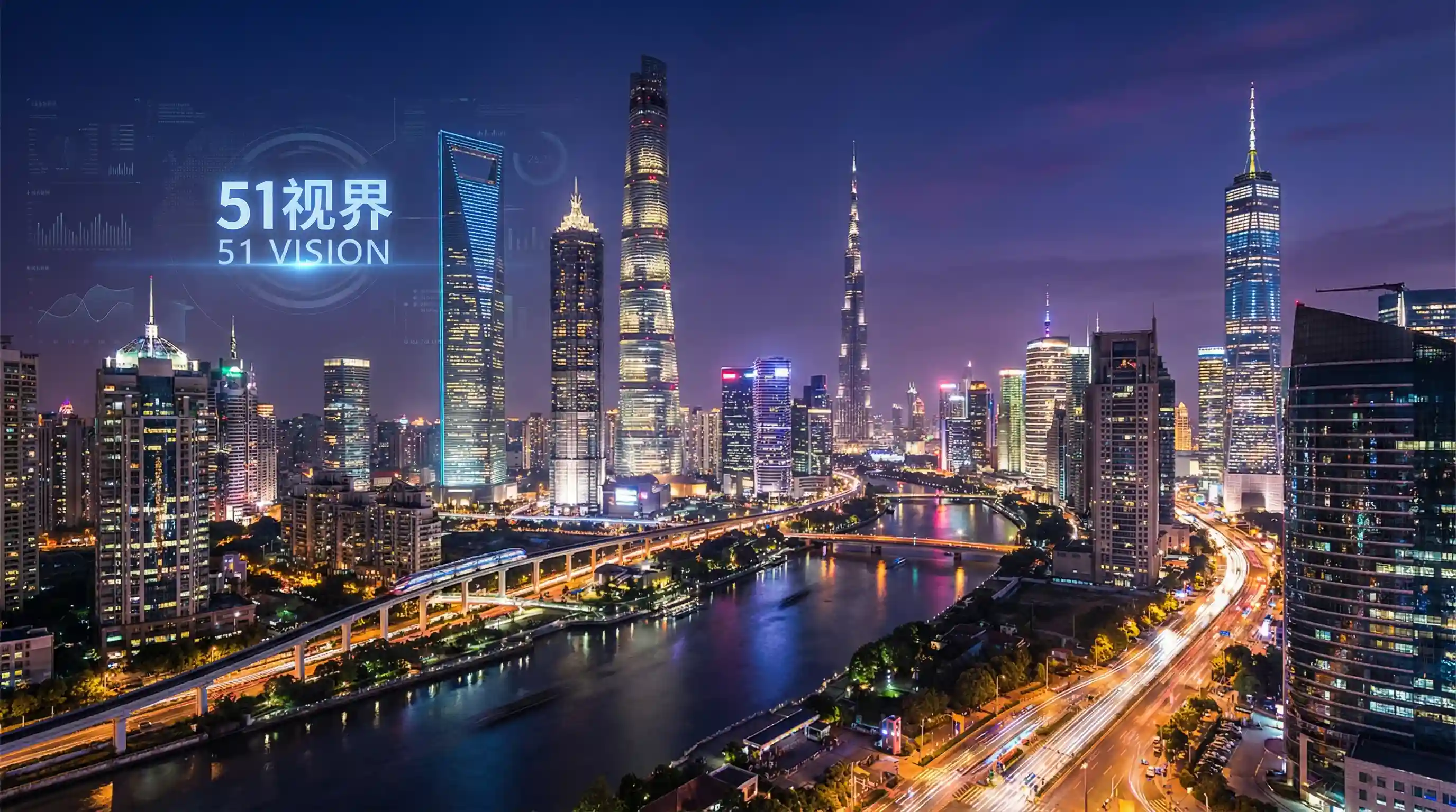 国际金融中心城市夜景 - 含羞草在线 关注全球经济